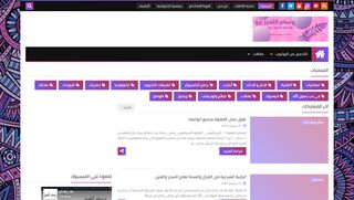 وسام التميز برو