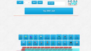 موقع ميك لوك للاعلانات المبوبة