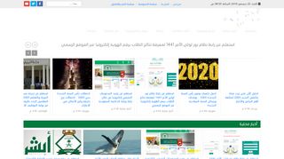 صحيفة انفراد