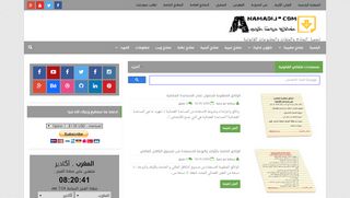 نماذج دوت كوم