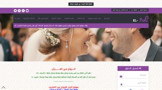 موقع الح-ل