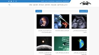 موعظة و علم