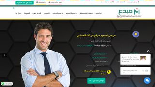 مبدع التطوير