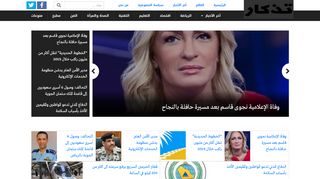 مجتمع تذكار