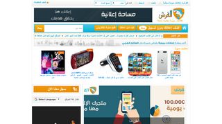 القرش للاعلانات المبوبة