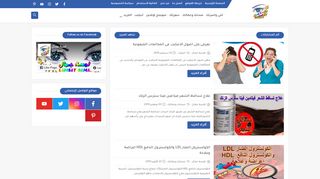 lamsat gamal لمسة جمال