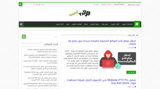 تطبيقات اندرويد