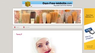 مدونة الجمال