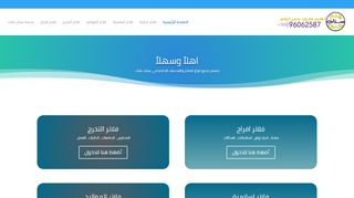 فلتر سناب شات