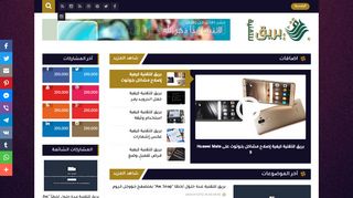 بريق للتقنية