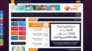 مدونة إحتراف