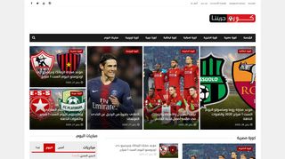 كورة جرينتا