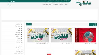 ساعدني لأتعلم