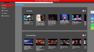 دون ساب (للترجمة)