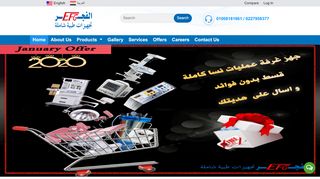 الفجر للتجهيزات الطبية الشاملة