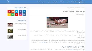 مركز الحرية لطب النفسي وعلاج الادمان