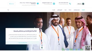 مستشفي ابورجيله لطب النفسي وعلاج الادمان