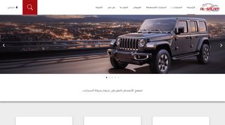 السلام موتورز - alsalammotors