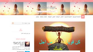 انوثة استثنائية