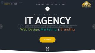 كريزى ايديا لتصميم و برمجة المواقع والتسويق الالكترونى و تقنية المعلومات