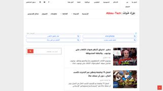 نِتورك عَبوتِك | AbbouTech