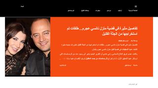 الجانب الآخر