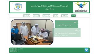 نادي الحي بمتوسطة الطبري