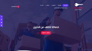 ارخص شركة تنظيف خزانات في الرياض