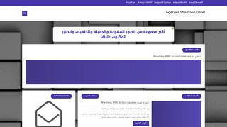 Ggerges Shamoon Developer