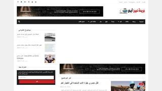 البدوى سوفت