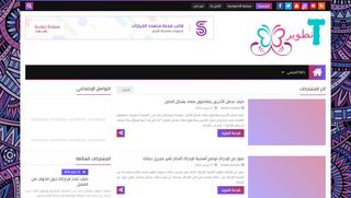 التنمية البشرية