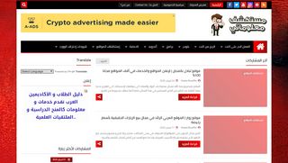 مستكشف معلوماتي