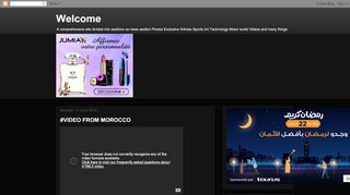 المتميز ويب