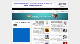 دليل المبتدئين في الإستثمار المباشر عبر الإنترنت