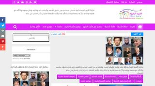 مدونة التنمية البشرية