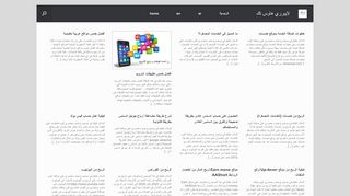 لايبرري هاوس تك