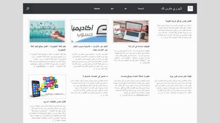 لايبرري هاوس تك