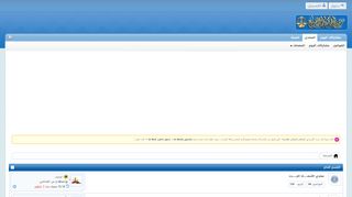 المحاكم و المجالس القضائية