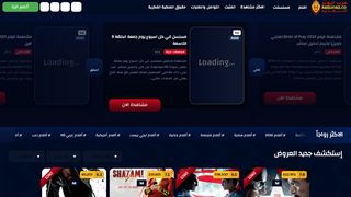 ايجي فليكس | EgyFlix | افلام عربي  | افلام اجنبي | افلام اون لاين | افلام 2020