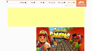 ابتوداون اب