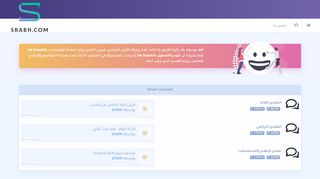 سرابة كوم - جديدك في عالم الانترنت