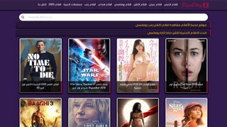 MoviCity - مدينة الافلام