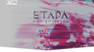 كمبوند ايتابا الشيخ زايد لشركة سيتي ايدج