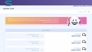 سرابـة كوم - جديدك في عالم الانترنت