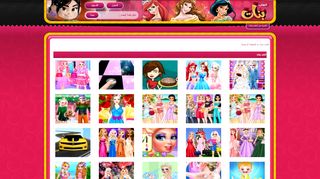 العاب بنات
