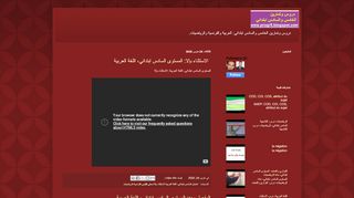 دروس وتمارين الخامس والسادس ابتدائي: العربية والفرنسية والرياضيات.