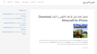 الحرية للبرامج