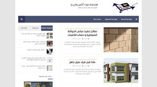 هندسة دوت اكس واي زد