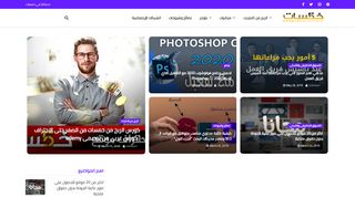 مدونة الربح من خمسات