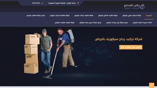 ركن الابداع